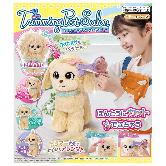 Takara Tomy Trimming Pet Salon Cream Toy Poodle Award-Winning Toy- Japan Figure Store - #1 Bring To You The Best Japanese Goods