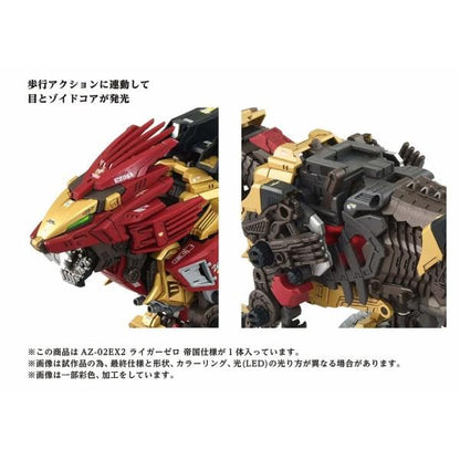 Jouet modèle Zoids Liger Zero Imperial Spec Az-02Ex2 de Takara Tomy