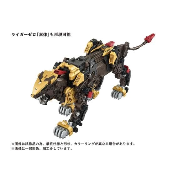 Jouet modèle Zoids Liger Zero Imperial Spec Az-02Ex2 de Takara Tomy
