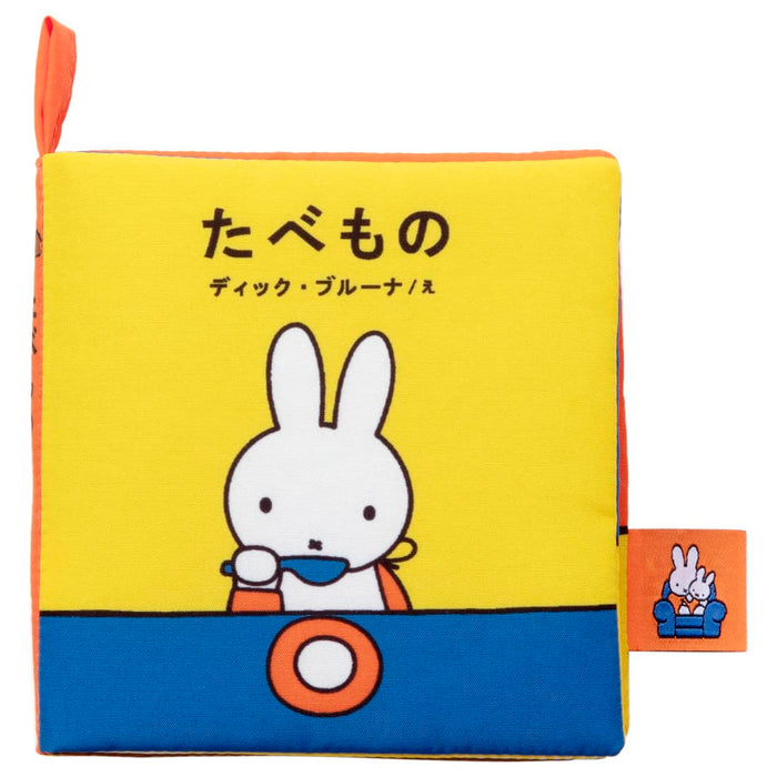Takaratomy Arts Bruna My First Washable Fabric Book Playable Food Theme- Japan Figure Store - #1 Bring To You The Best Japanese Goods