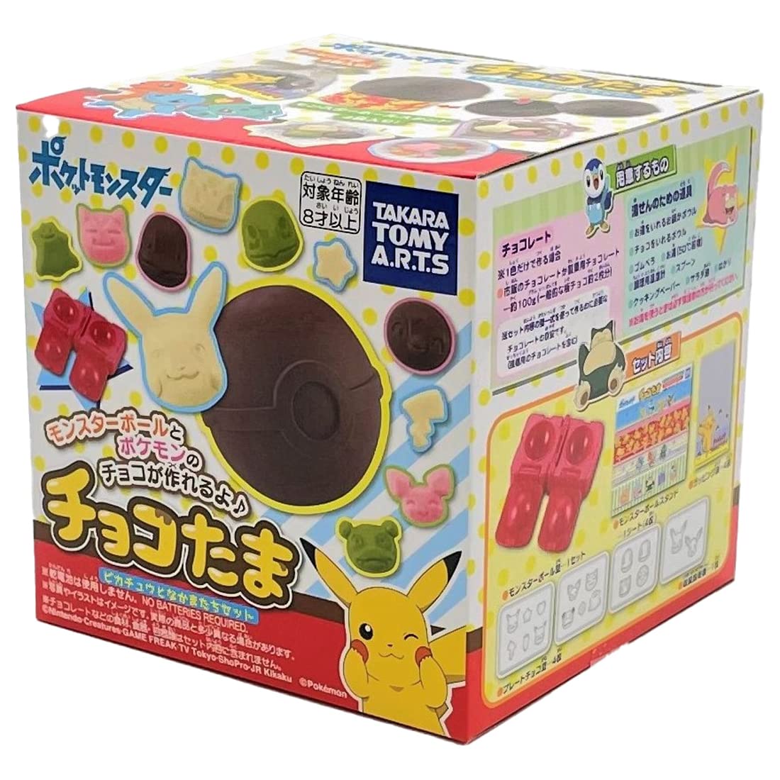 Takaratomy Arts Chocotama Pokemon Pikachu Friends Chocolate Cooking Toy Set