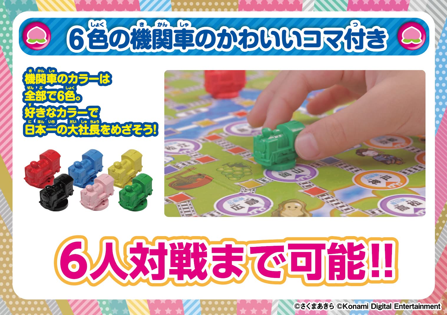 Takaratomy Arts Momotaro Dentetsu Board Game Showa Heisei Reiwa Edition