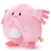 Takaratomy Arts Pokemon I Choose You Plush Toy 19cm Pokemon Get Edition