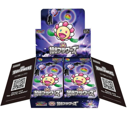 Murakami.Flowers 108 Flowers Revised (Japanese ver.) Box- Japan Figure Store - #1 Bring To You The Best Japanese Goods