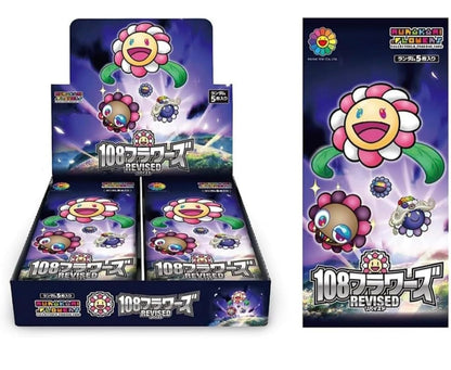 Murakami.Flowers 108 Flowers Revised (Japanese ver.) Box- Japan Figure Store - #1 Bring To You The Best Japanese Goods