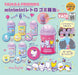 Benelic Tama & Friends Minimini Retro Trash Can - Compact & Stylish Solution- Japan Figure Store - #1 Bring To You The Best Japanese Goods