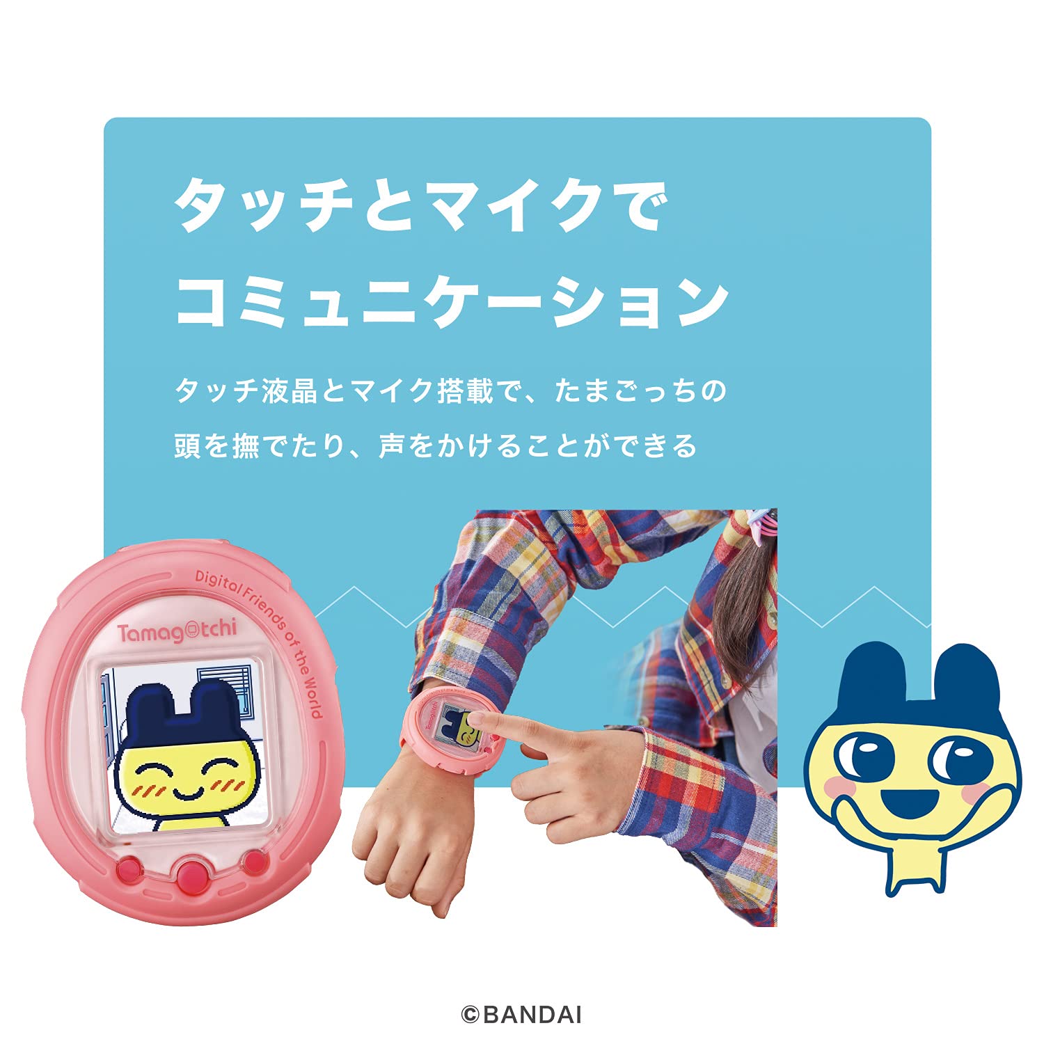 Bandai Tamagotchi Smart Mintblue Japanese Tama Smart Watch Electronic Toys- Japan Figure Store - #1 Bring To You The Best Japanese Goods