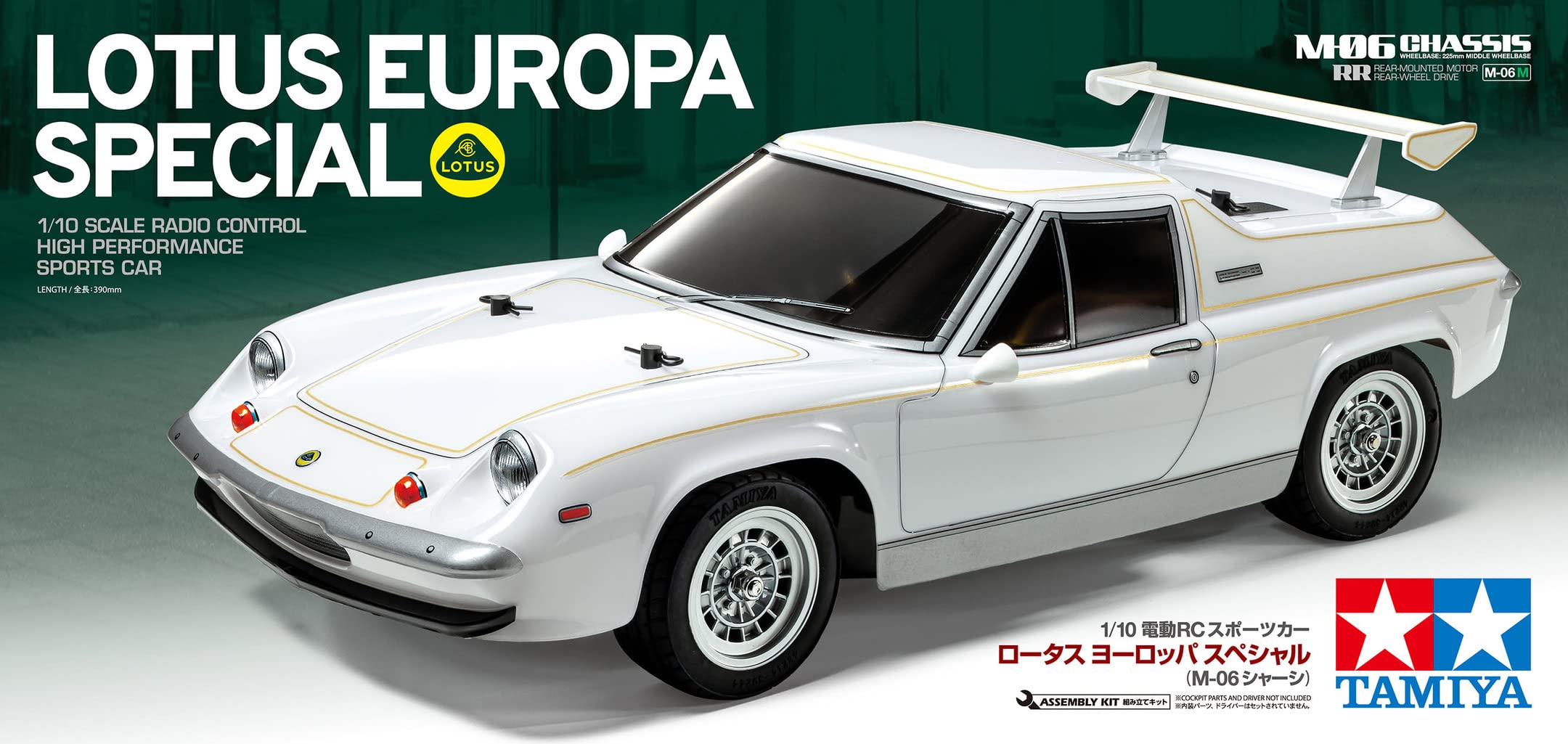 Tamiya 1/10 Rc Car 58698 Lotus Europa Special M-06 Chassis Electric- Japan Figure Store - #1 Bring To You The Best Japanese Goods