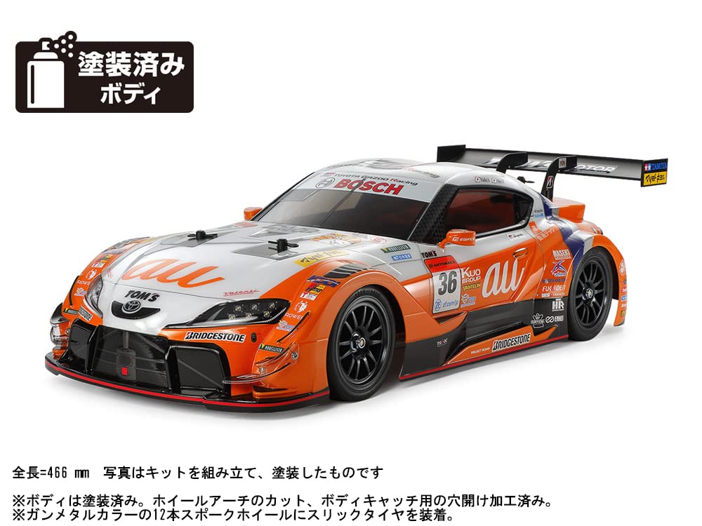 Tamiya 1/10 Electric RC Car TOM'S GR Supra TT-02 Chassis 58703 Remote Control- Japan Figure Store - #1 Bring To You The Best Japanese Goods