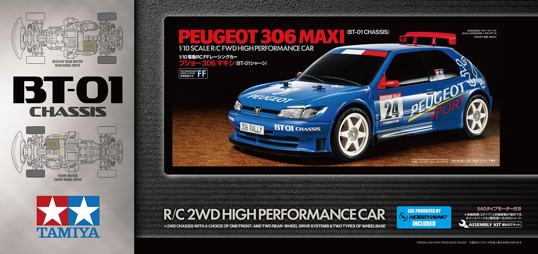 Tamiya 1/10 Electric RC Car Peugeot 306 Maxi BT-01 Chassis 58746