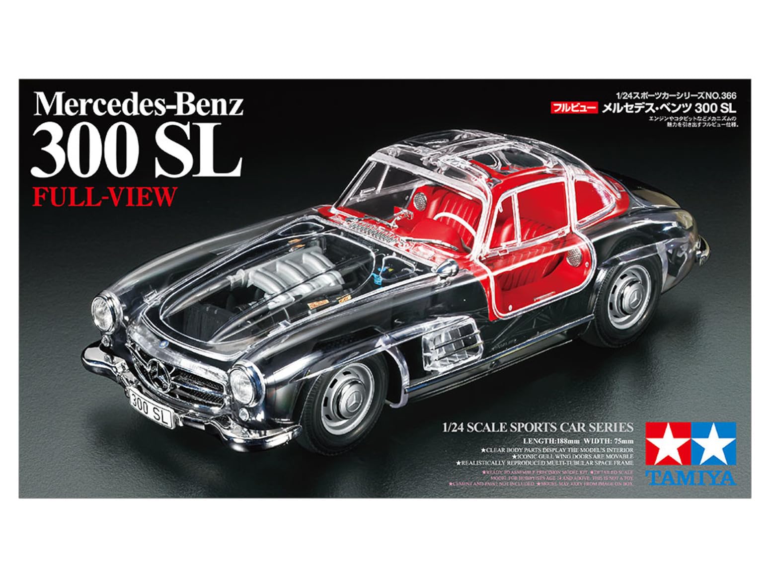 Tamiya Sports Car Series 1/24 Mercedes-Benz 300SL Plastic Model Kit 24366- Japan Figure Store - #1 Bring To You The Best Japanese Goods