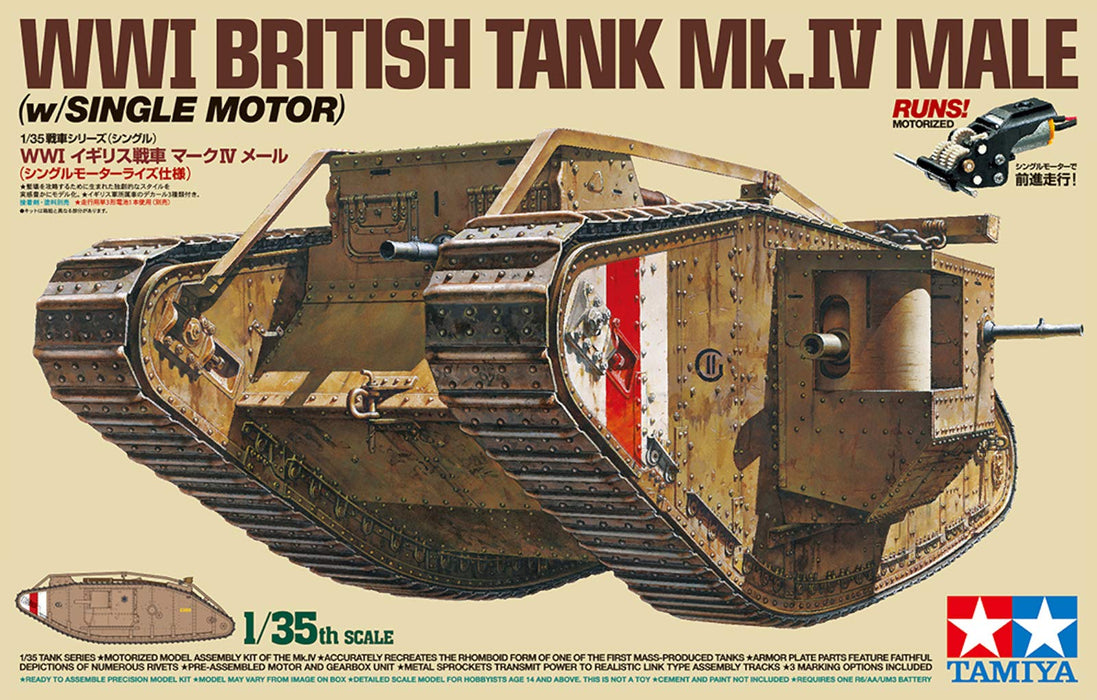 Tamiya 1/35 British Army Tank Mk IV Male Motorized Plastic Model 30057- Japan Figure Store - #1 Bring To You The Best Japanese Goods