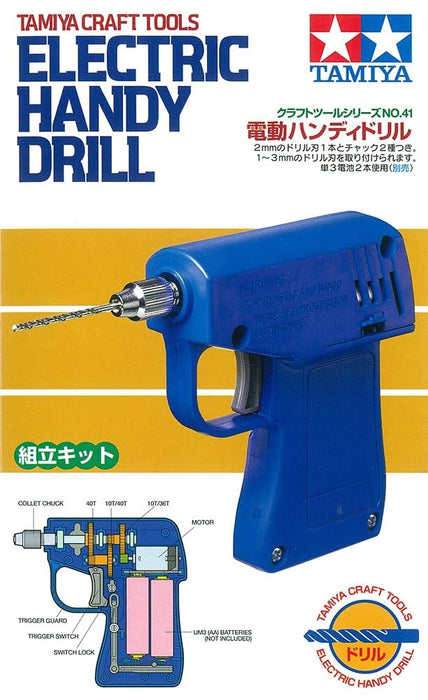 Tamiya Electric Handy Drill 74041 - Model Assembly Tool for Plastic Models- Japan Figure Store - #1 Bring To You The Best Japanese Goods