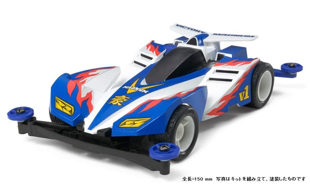 Tamiya Victory Magnum Premium Mini 4WD Carbon Super II Chassis 19434- Japan Figure Store - #1 Bring To You The Best Japanese Goods