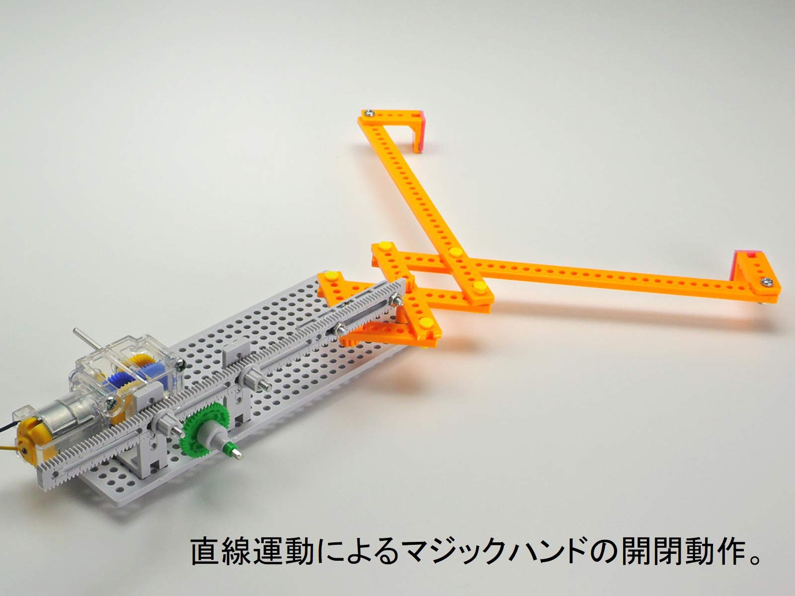 Tamiya Rack and Pinion Gear Set 70235 Fun Craft Series No.235- Japan Figure Store - #1 Bring To You The Best Japanese Goods