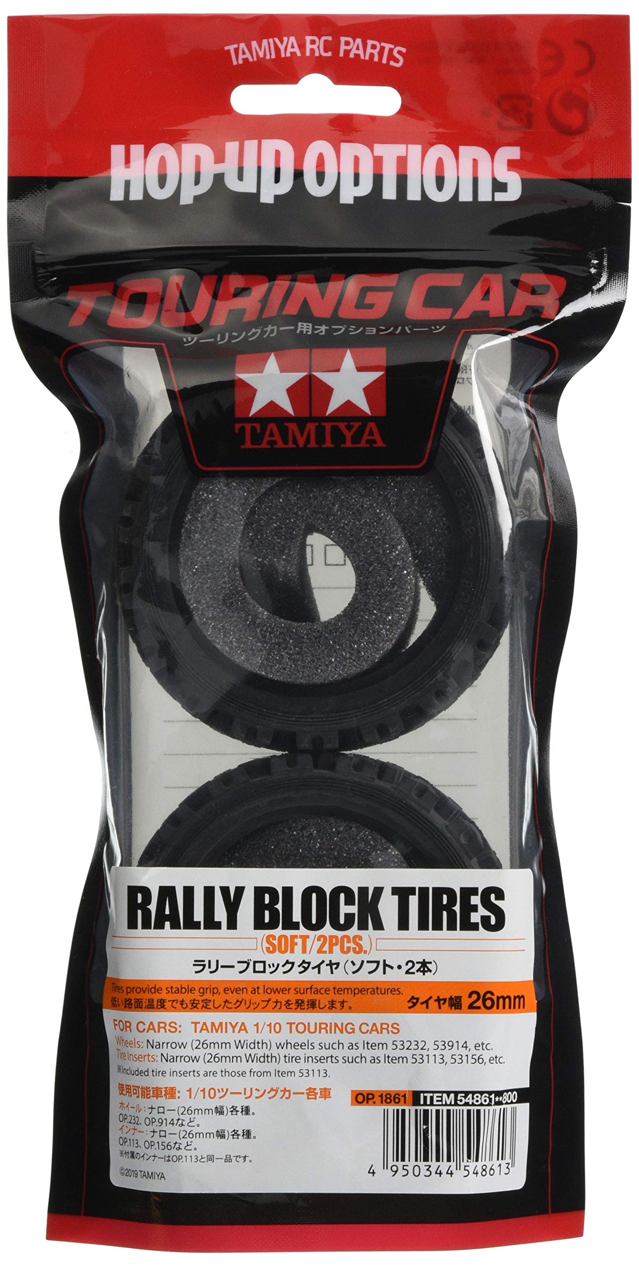 Tamiya Hop-Up Rally Block Tires Soft 2 Pieces Op. 1861 54861- Japan Figure Store - #1 Bring To You The Best Japanese Goods