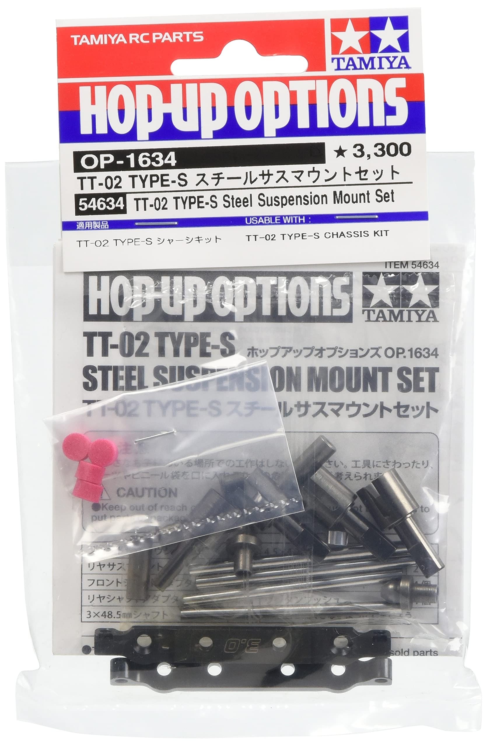 Tamiya TT-02 Type-S Steel Suspension Mount Set 54634 - High Performance Upgrade- Japan Figure Store - #1 Bring To You The Best Japanese Goods
