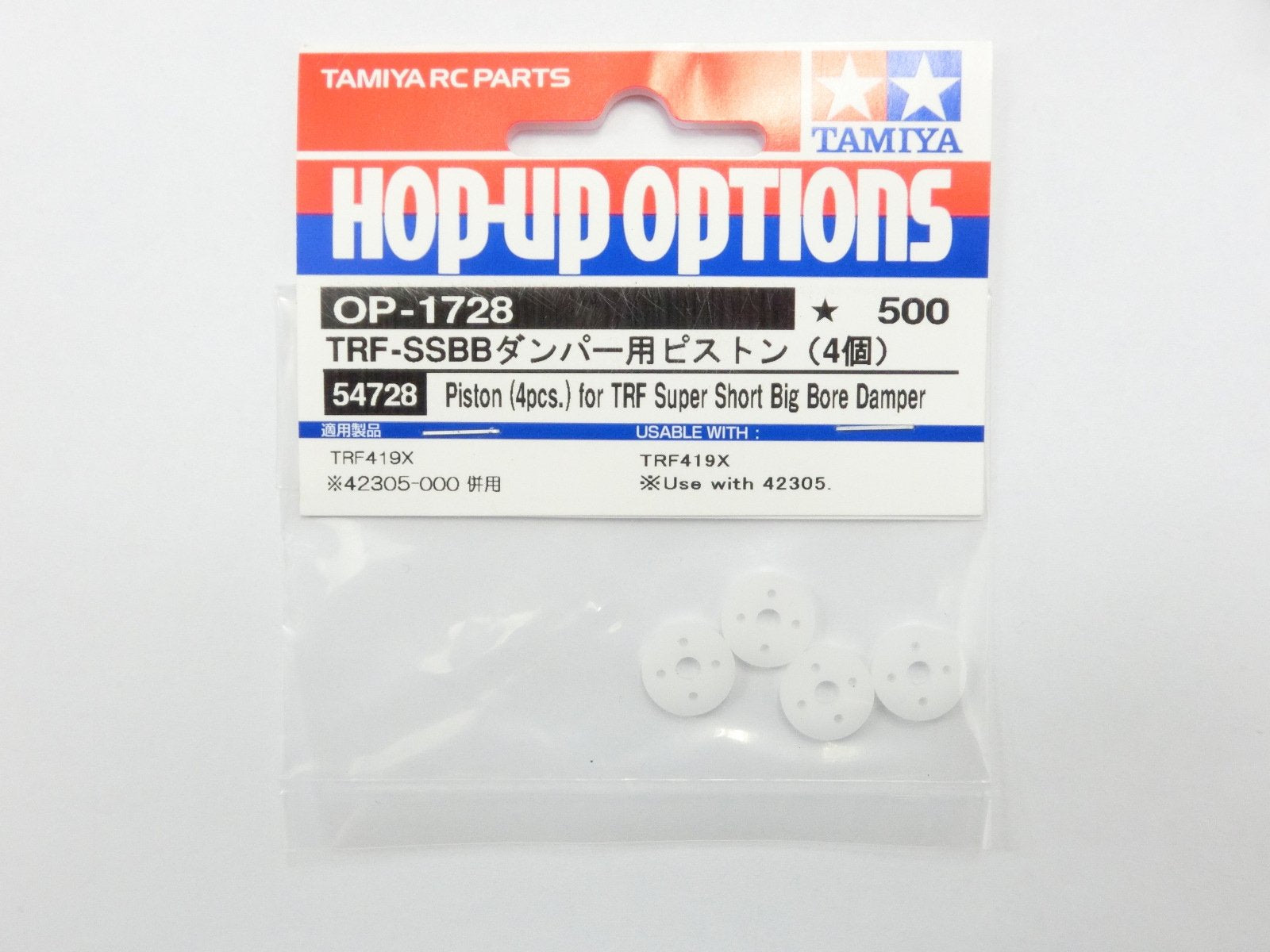 Tamiya Hop-Up Options TRF-SSBB Damper Pistons 4pcs - Op.1728 54728- Japan Figure Store - #1 Bring To You The Best Japanese Goods