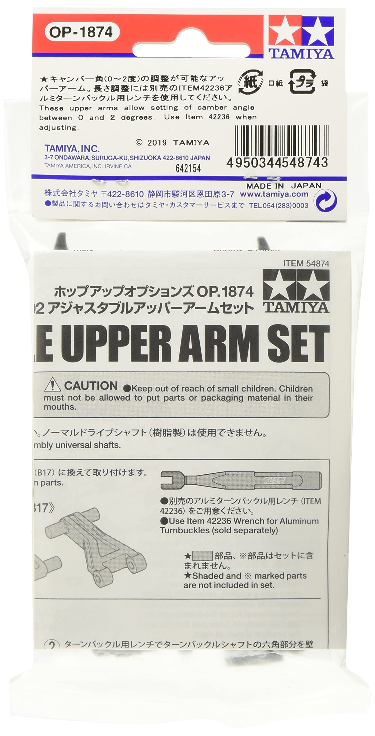 Tamiya TT-02 Adjustable Upper Arm Set 54874 - High Performance Hop-Up Option- Japan Figure Store - #1 Bring To You The Best Japanese Goods