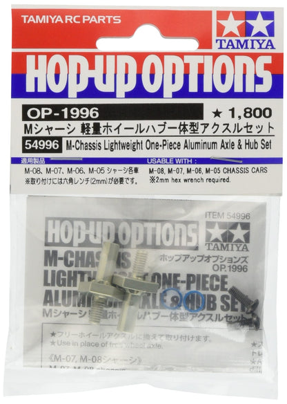Tamiya Lightweight Wheel Hub Integrated Axle Set for M-Chassis 54996- Japan Figure Store - #1 Bring To You The Best Japanese Goods
