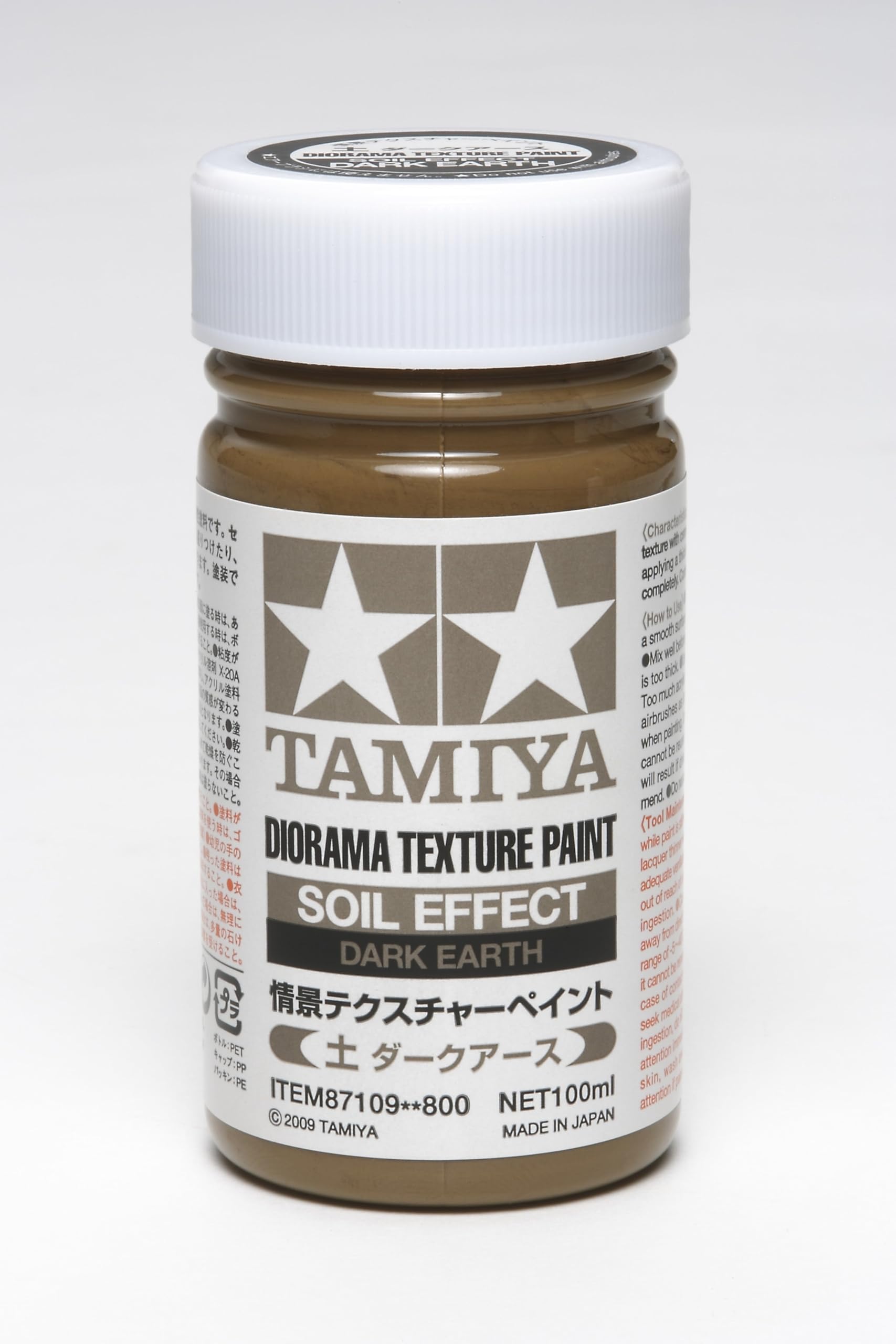 Tamiya Diorama Texture Paint Dark Earth 87109 - High-Quality Model Paint- Japan Figure Store - #1 Bring To You The Best Japanese Goods