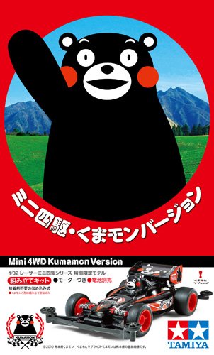 Tamiya Mini 4WD Limited Series Kumamon Ver. 95068 - High-Speed Racing Model- Japan Figure Store - #1 Bring To You The Best Japanese Goods