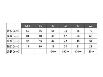 Tamiya White Cotton T-Shirt (M) - Comfortable and Stylish Tamiya Apparel- Japan Figure Store - #1 Bring To You The Best Japanese Goods