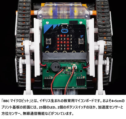 Tamiya Microcomputer Robot Craft Set Crawler Type 71201 Programming Kit