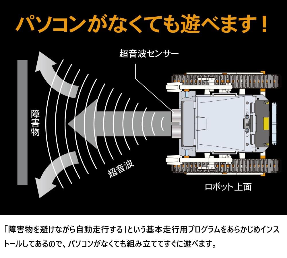 Tamiya Microcomputer Robot Craft Set Crawler Type 71201 Programming Kit