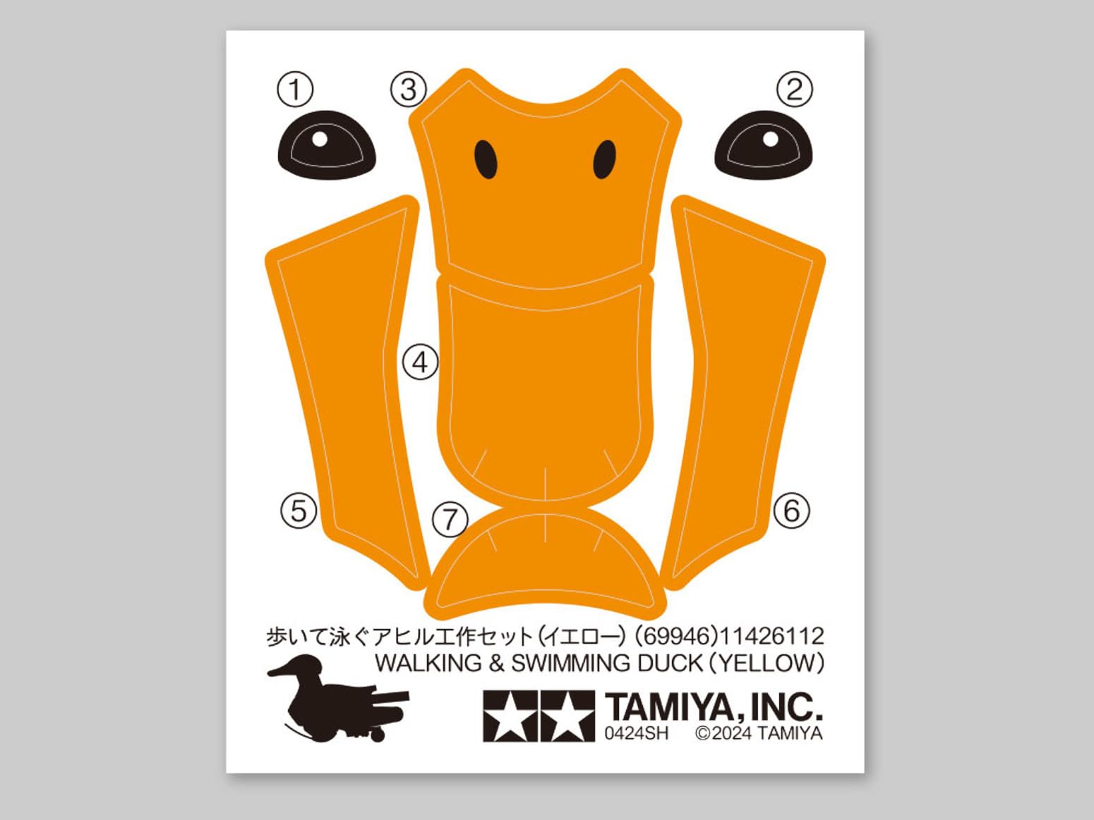 Tamiya Walking and Swimming Duck Craft Set Yellow 69946- Japan Figure Store - #1 Bring To You The Best Japanese Goods