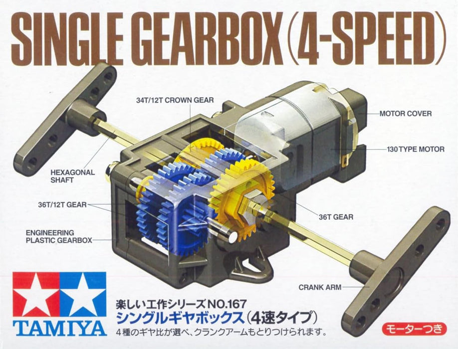 Tamiya Fun Craft Series No.167 Single Gear Box 4-Speed Type 70167- Japan Figure Store - #1 Bring To You The Best Japanese Goods