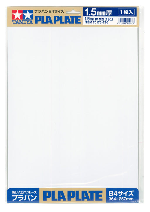 Tamiya Fun Craft Plastic Board 1.5mm Thick B4 Size 1 Sheet - No. 175- Japan Figure Store - #1 Bring To You The Best Japanese Goods