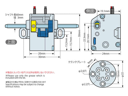 Tamiya Fun Craft Series 4-Speed Mini Motor Low Speed Gear Box 70189- Japan Figure Store - #1 Bring To You The Best Japanese Goods