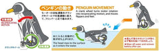 Tamiya Fun Craft Series Walking and Swimming Penguin Craft Set 70259- Japan Figure Store - #1 Bring To You The Best Japanese Goods
