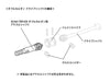 Tamiya TRF420 Double Cardan Axle Shaft Set - 2 Pieces 42363 TRF Series- Japan Figure Store - #1 Bring To You The Best Japanese Goods