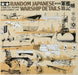 Tamiya Warship Notebook Volume 2 Photo Collection 64150- Japan Figure Store - #1 Bring To You The Best Japanese Goods