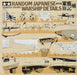 Tamiya Warship Notebook Volume 2 Photo Collection 64150- Japan Figure Store - #1 Bring To You The Best Japanese Goods