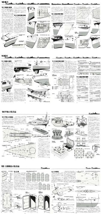Tamiya Warship Notebook Volume 2 Photo Collection 64150- Japan Figure Store - #1 Bring To You The Best Japanese Goods
