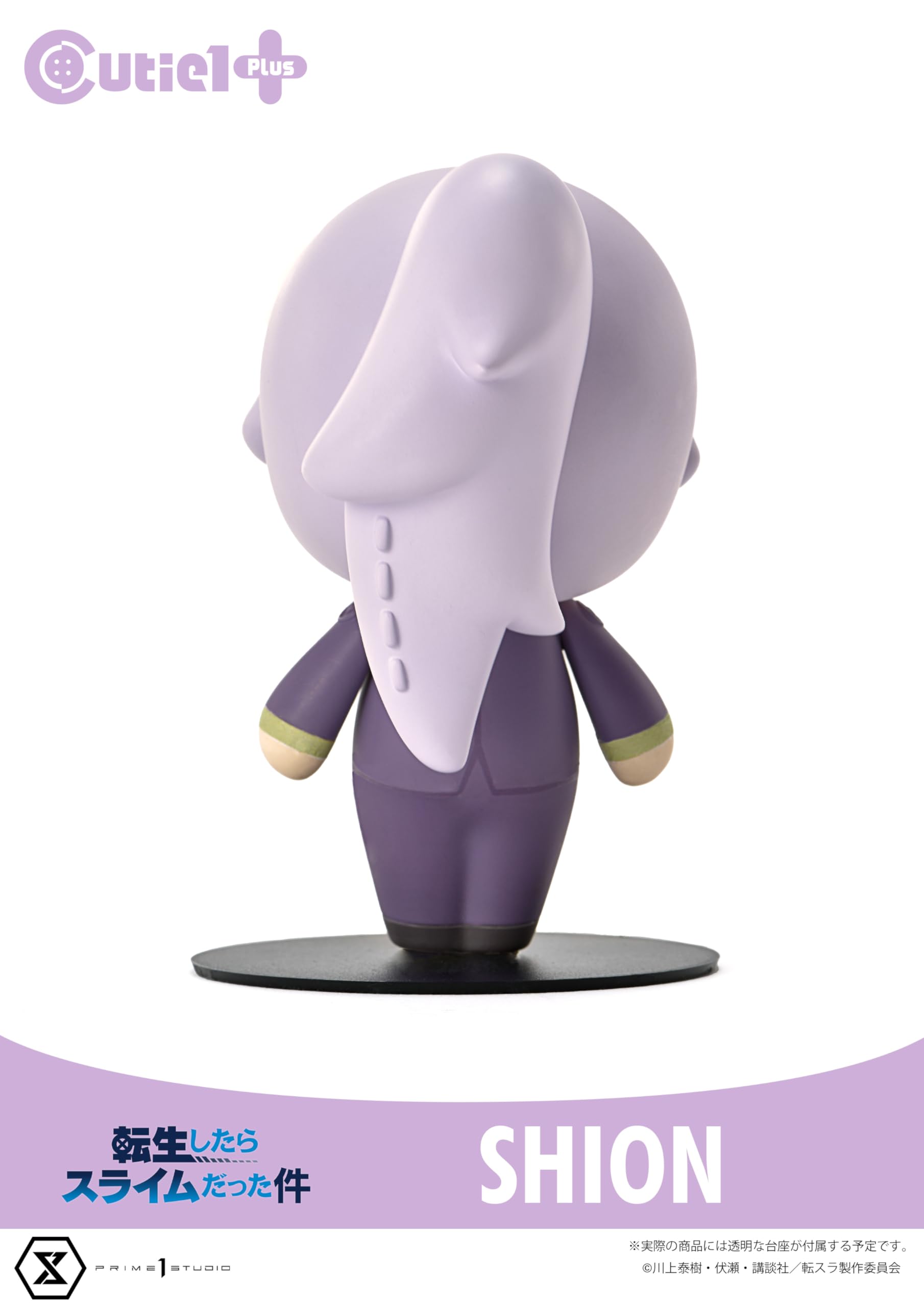 Prime 1 Studio Tensei Shitara Slime Datta Ken Shion Cutie1 Plus Figure- Japan Figure Store - #1 Bring To You The Best Japanese Goods