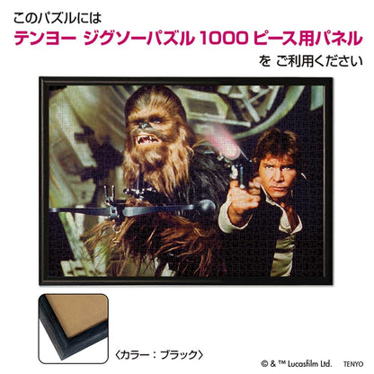 Tenyo 1000-Piece Star Wars Han Solo Chewbacca Jigsaw Puzzle Made in Japan