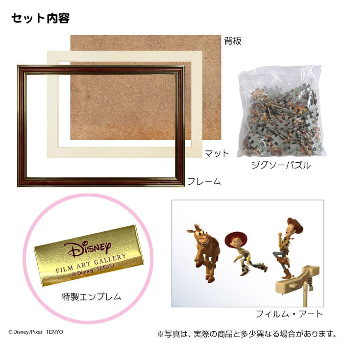 Tenyo Disney Toy Story Jigsaw Puzzle 200-Piece 22.5x32cm Made in Japan Set