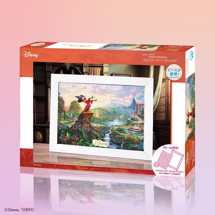 Tenyo Disney Fantasia 266-Piece Jigsaw Puzzle - Made in Japan 18.2x25.7cm