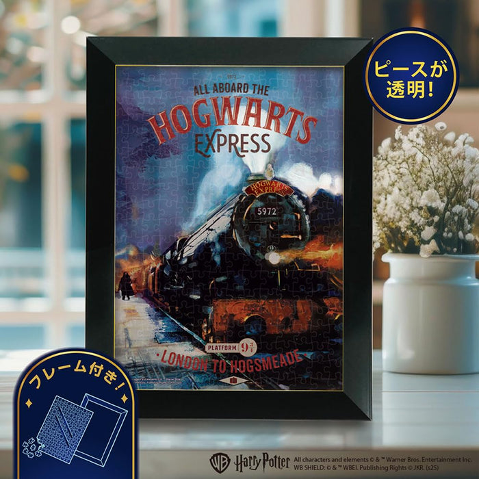 Tenyo 266-Piece Stained Art Jigsaw Puzzle Harry Potter Hogwarts Express