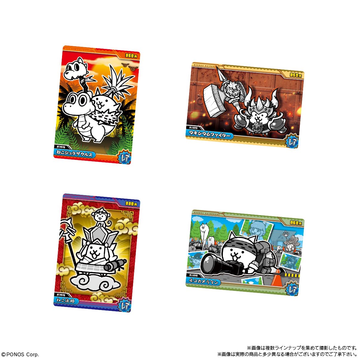 Bandai Battle Cats Wafer Card for Ages 6-12 Birthday Gift Set- Japan Figure Store - #1 Bring To You The Best Japanese Goods