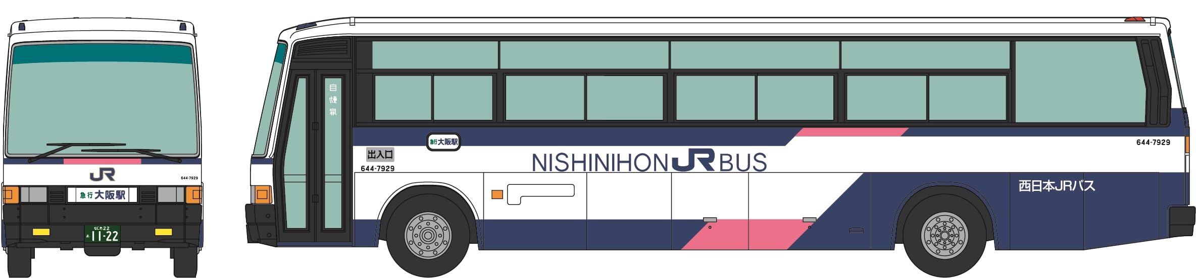 Tomytec Bus Collection Set: Chugoku Highway 50th Anniversary 2 Cars Japan- Japan Figure Store - #1 Bring To You The Best Japanese Goods