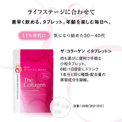 The Collagen Supplement - 21-Day Health Tablets 6 Daily 126 Tablets Total- Japan Figure Store - #1 Bring To You The Best Japanese Goods