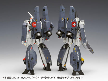 Wave VF-1S/A Super Valkyrie Battroid Model from Macross Do You Remember Love- Japan Figure Store - #1 Bring To You The Best Japanese Goods