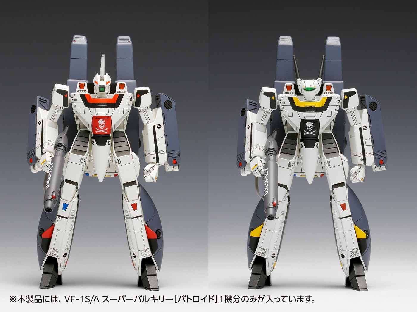 Wave VF-1S/A Super Valkyrie Battroid Model from Macross Do You Remember Love- Japan Figure Store - #1 Bring To You The Best Japanese Goods