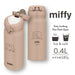 Thermos Miffy Milk Tea Vacuum Insulated Portable Mug 400ml JNL-405B- Japan Figure Store - #1 Bring To You The Best Japanese Goods