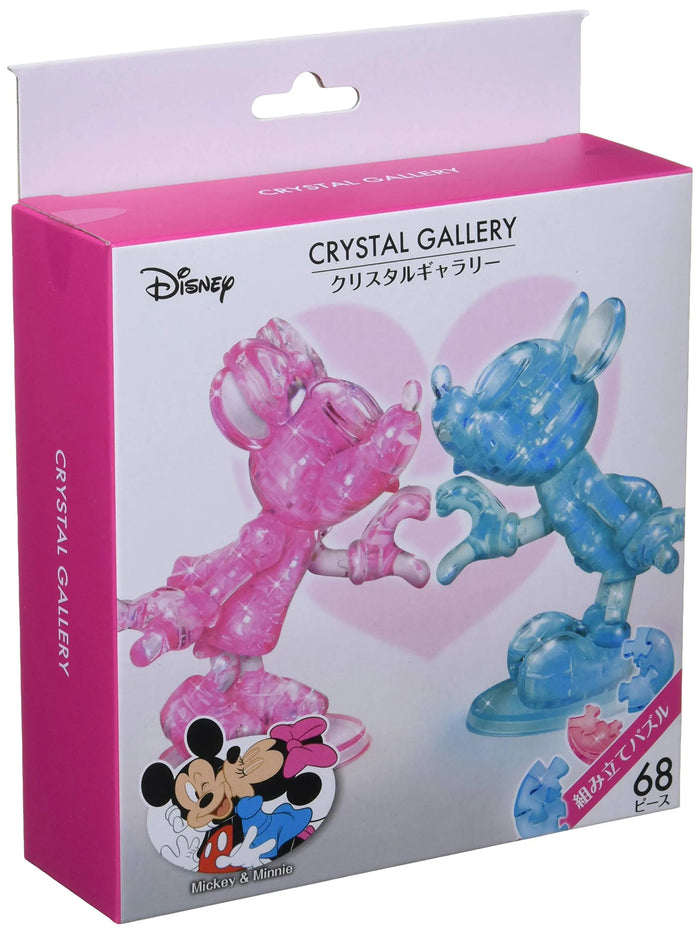 Hanayama 3D Jigsaw Puzzle 68 Pieces Crystal Gallery Mickey and Minnie Toys For Kids- Japan Figure Store - #1 Bring To You The Best Japanese Goods